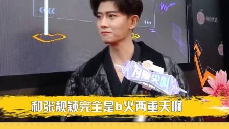 让主办方迷茫的明星穿衣，任嘉伦张靓颖季节错乱，看肖战：太心疼