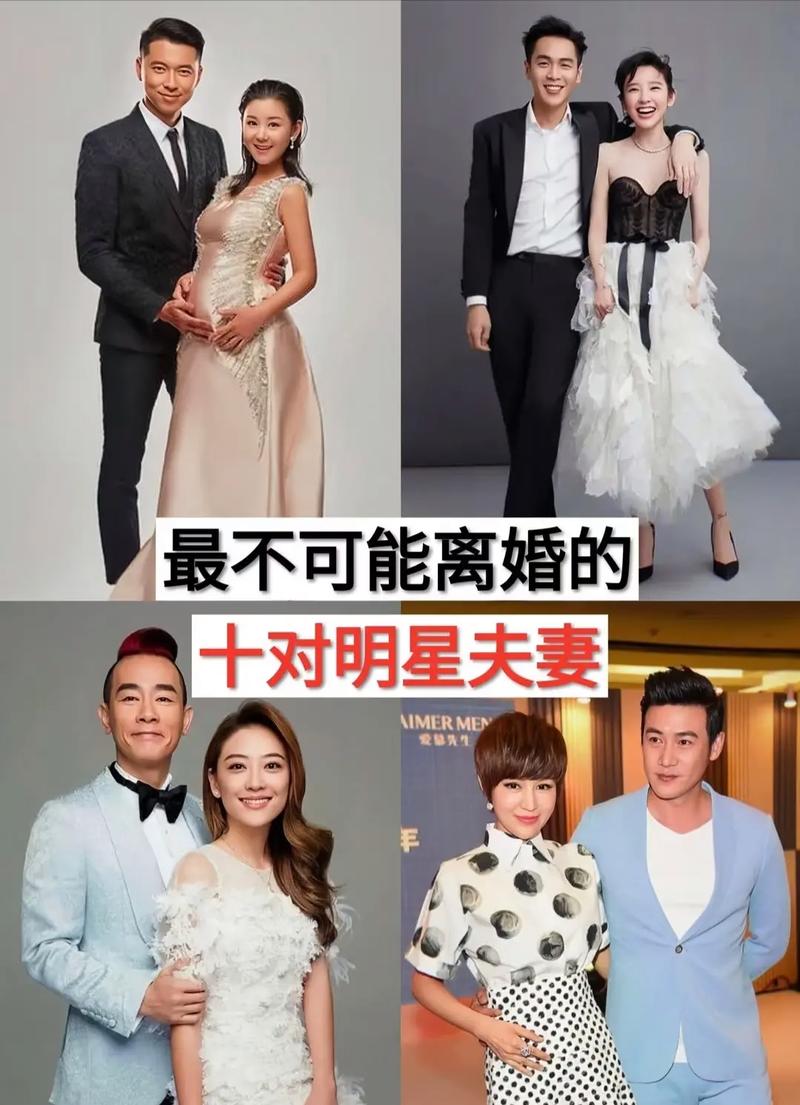 夫妻圈娱乐表面都有什么_夫妻圈娱乐表面都有谁_娱乐圈的表面夫妻