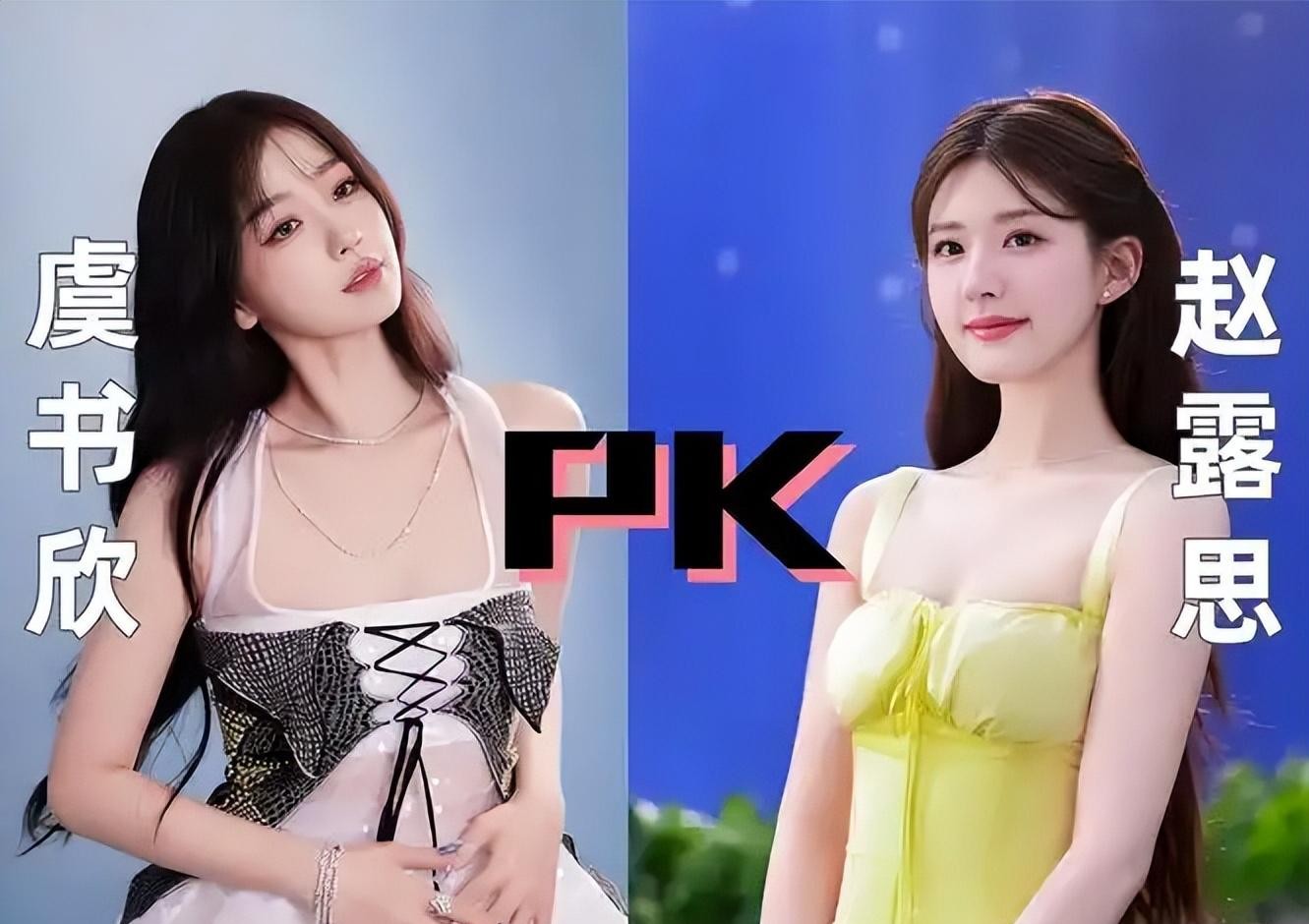 娱乐圈明星黑料 虞书欣事件 许凯出轨_哪个明星爆不出来黑料,