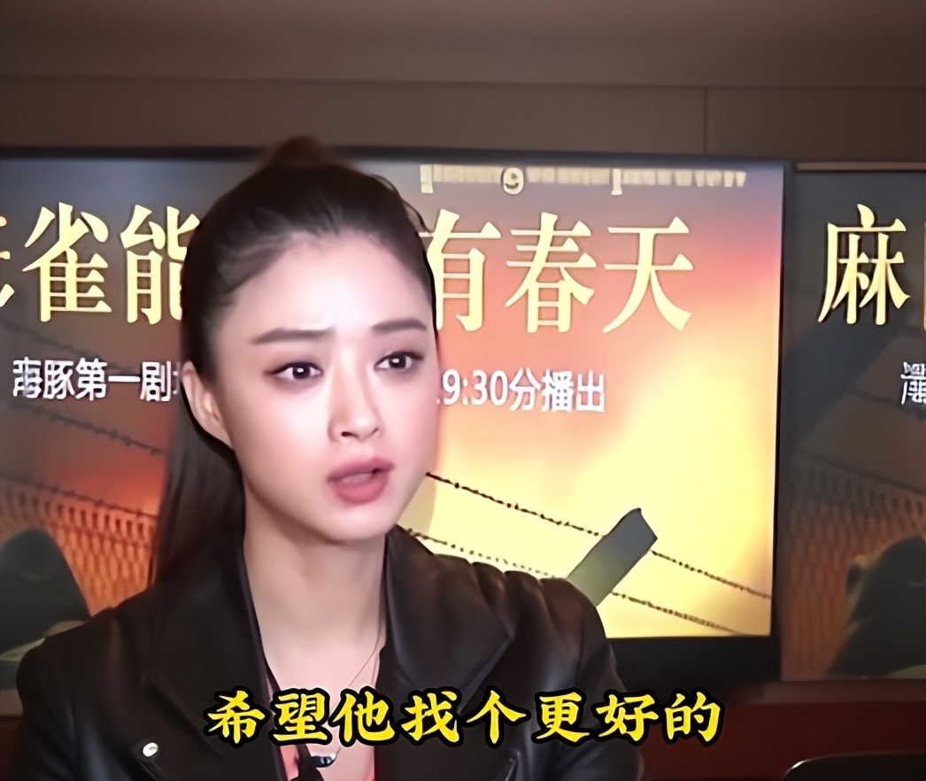 蒋欣大阔枝角色分析_蒋欣离开娱乐圈_蒋欣演技突破