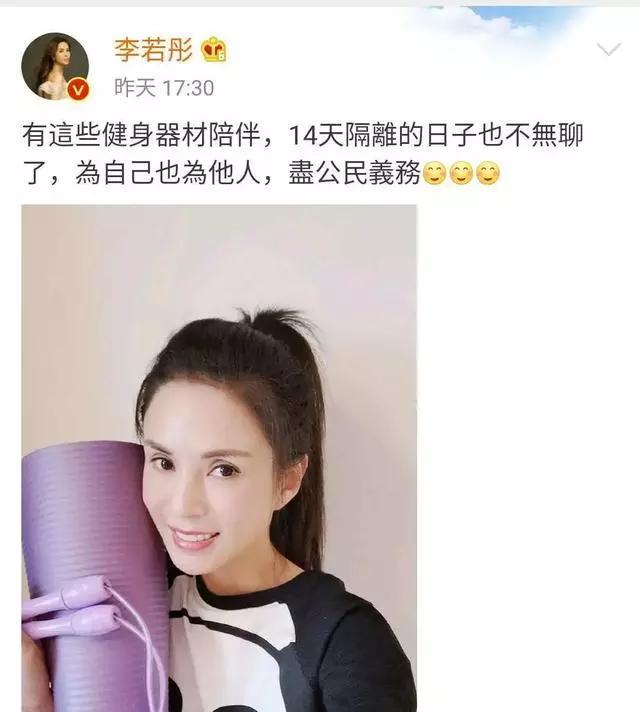 娱乐圈 健身  明星_健身狂魔女艺人_张天爱健身日常