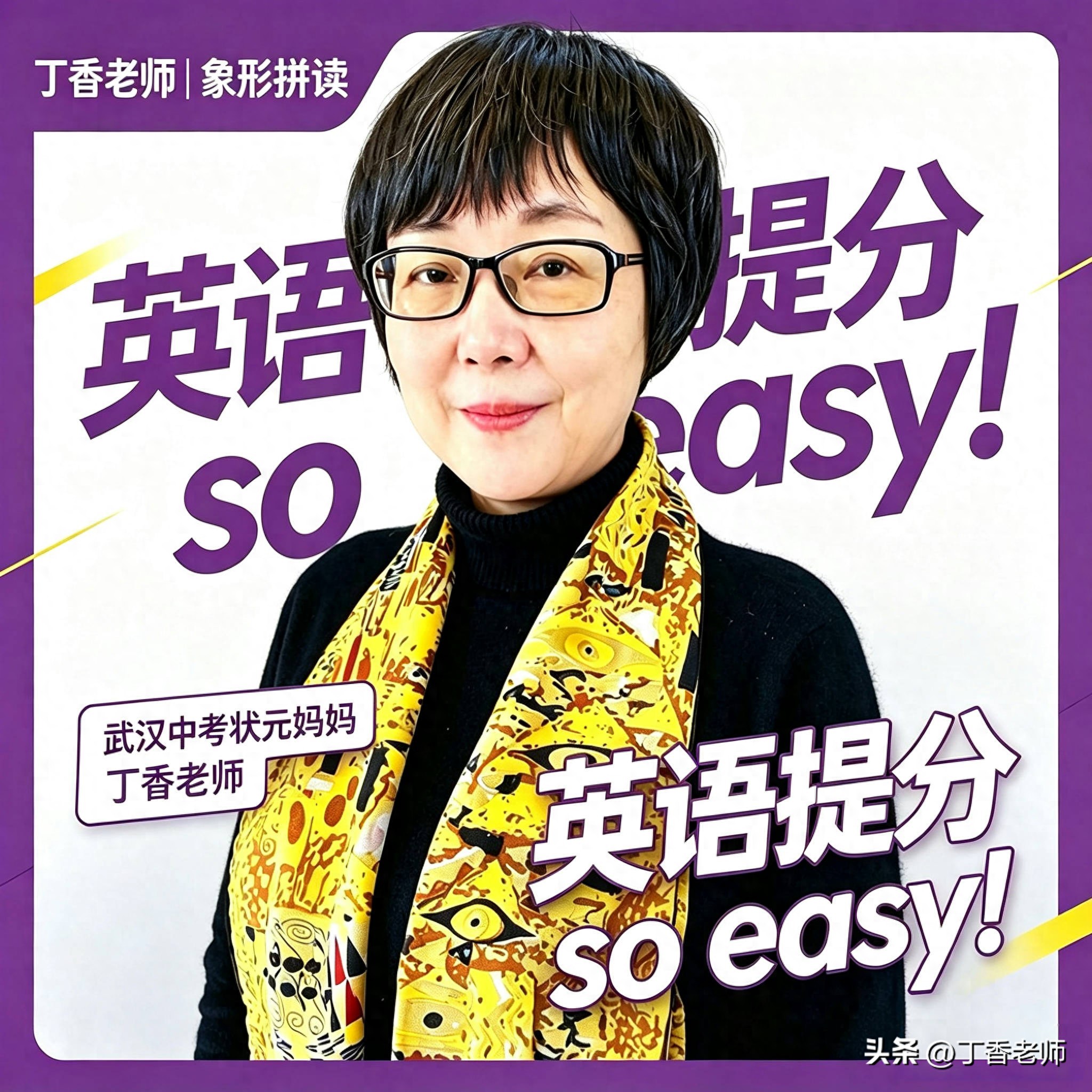 新课改后初中英语越学越累？孩子成绩断崖下跌，根源或在死记硬背