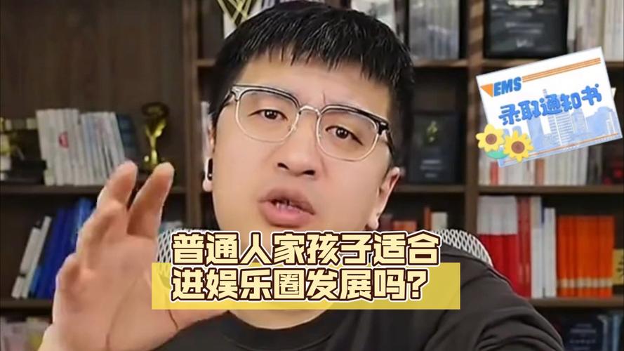 孩子几岁进娱乐圈合适