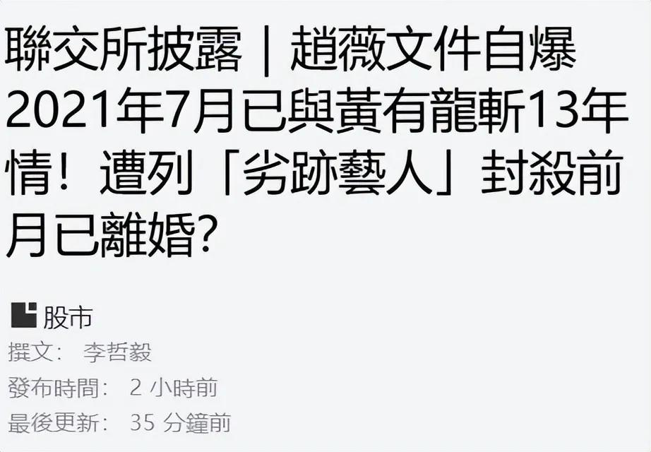 赵薇离婚声明时间线_赵薇现在还在娱乐圈吗_赵薇复出社交网络更新时间