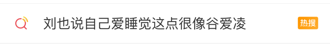 冬奥明星蹭热度事件_娱乐圈明星蹭热度分析_蹭明星热点广告文案,