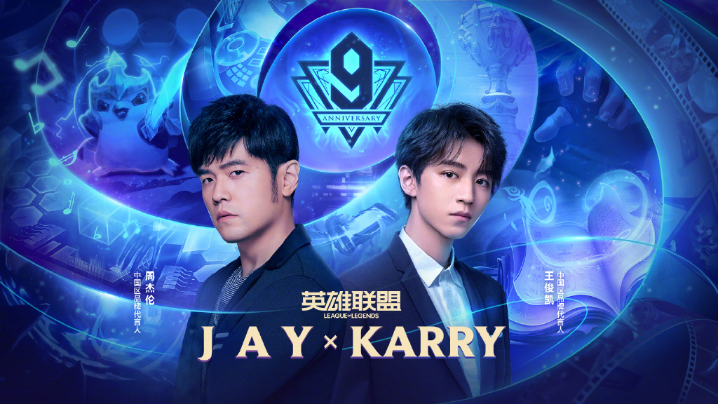 手游代言人流量明星合作趋势_互联网平台明星代言策略_最新明星热点,