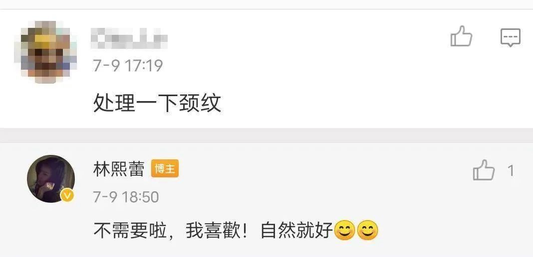 林熙蕾 性感女神 90年代娱乐圈_林熙蕾退出娱乐圈了吗