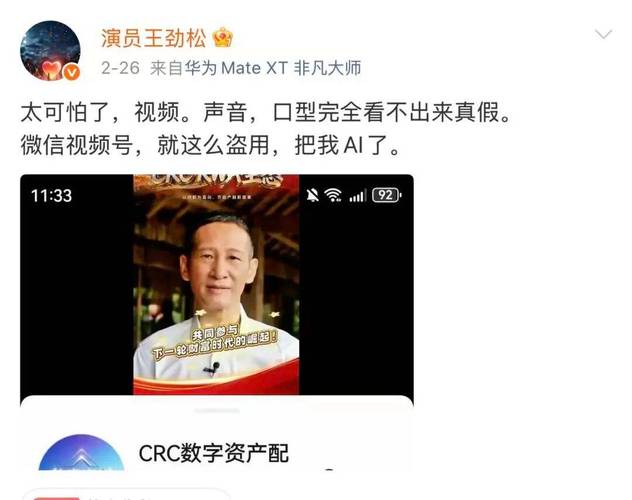 谁才是娱乐圈最心酸女星？从被“下蛊”到被AI替代，揭露女艺人真实生存现状